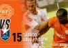 PRFC cierra temporada de primavera en Carolina del Norte